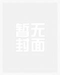 我的儿女英语